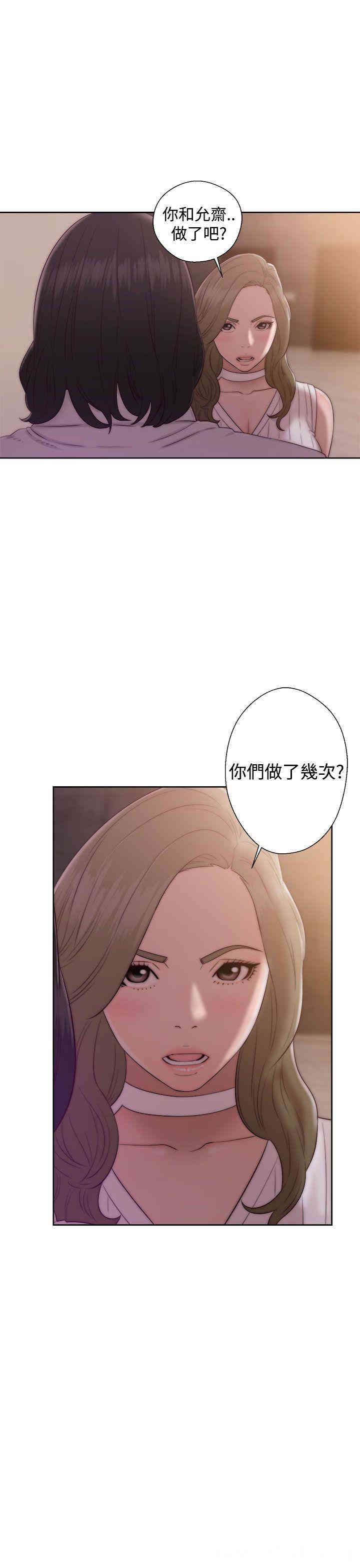 第19张