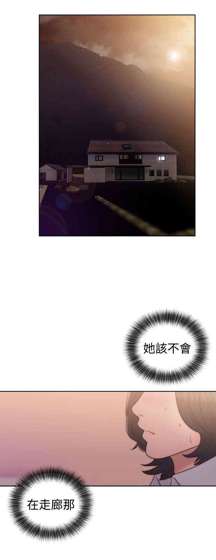 第26张
