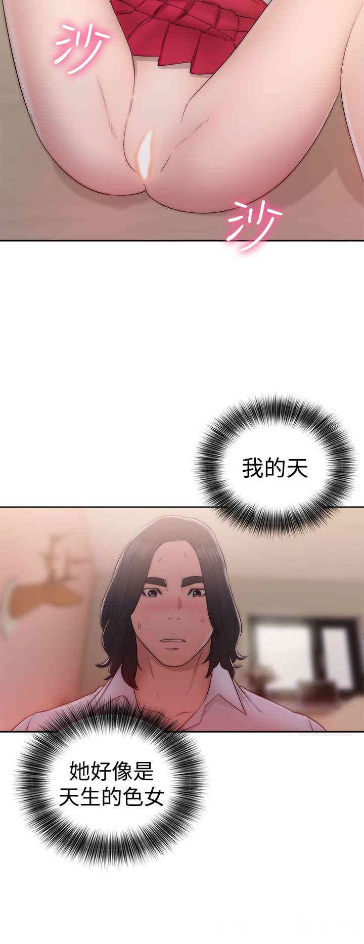 第28张