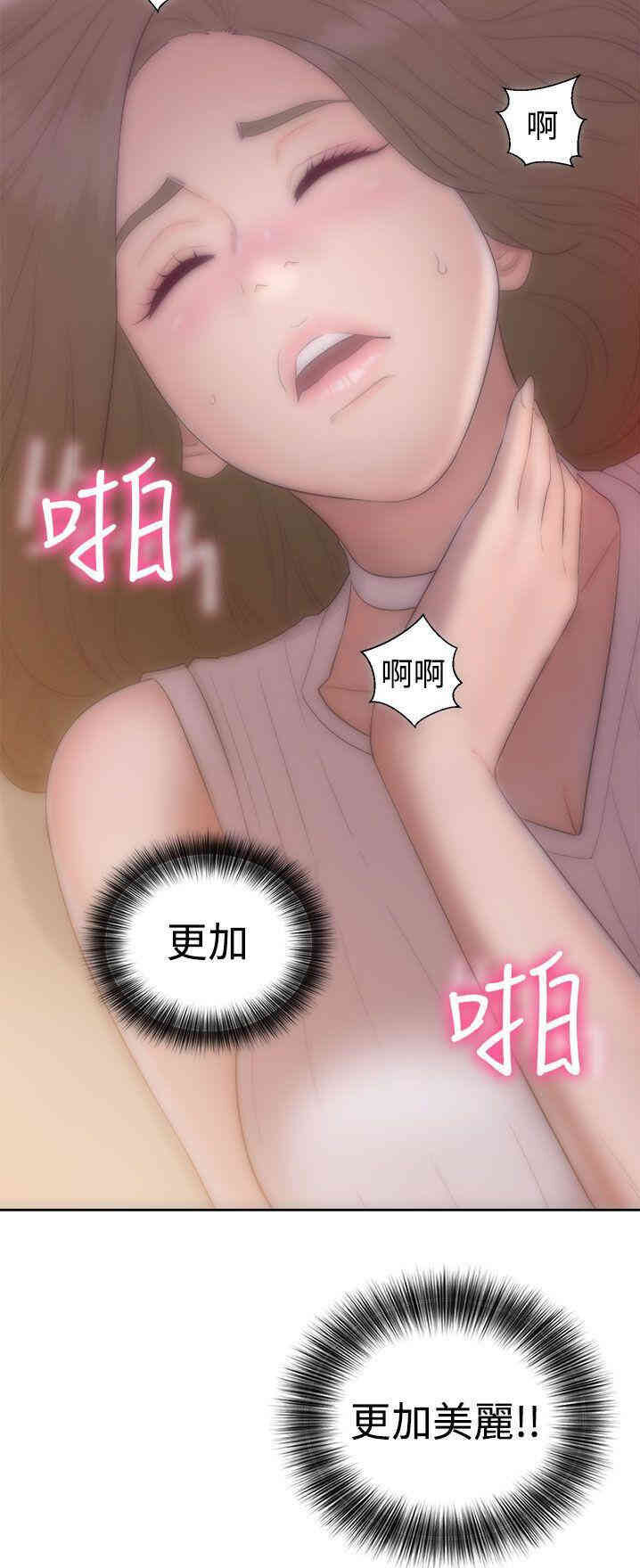 第38张