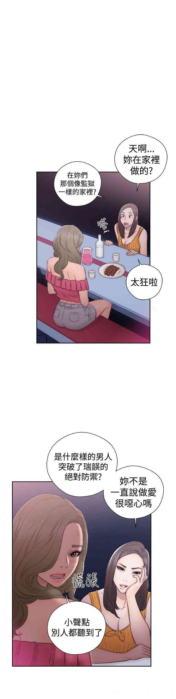 第25张