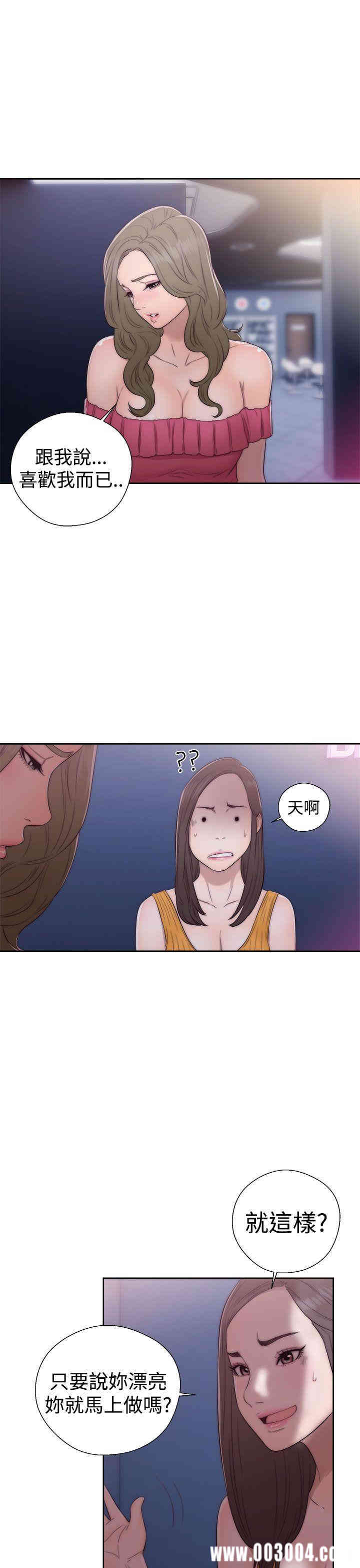 第27张