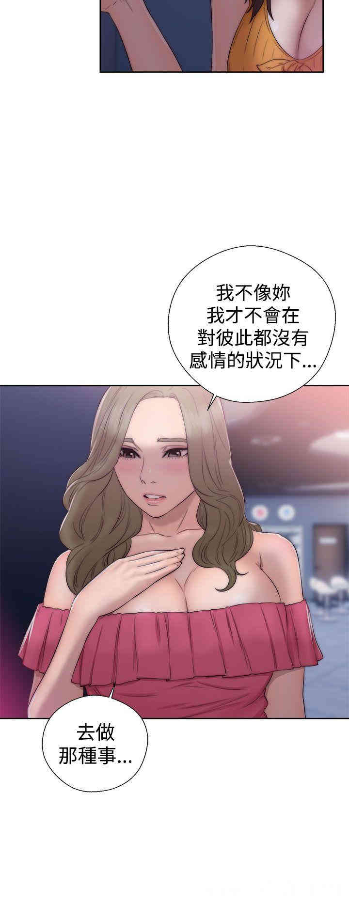 第28张