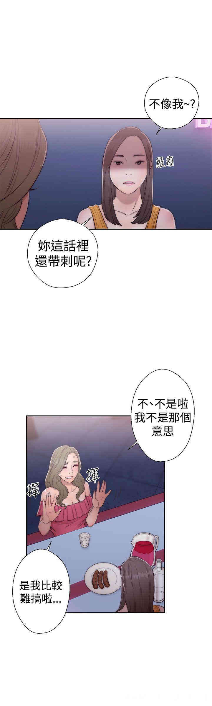 第29张