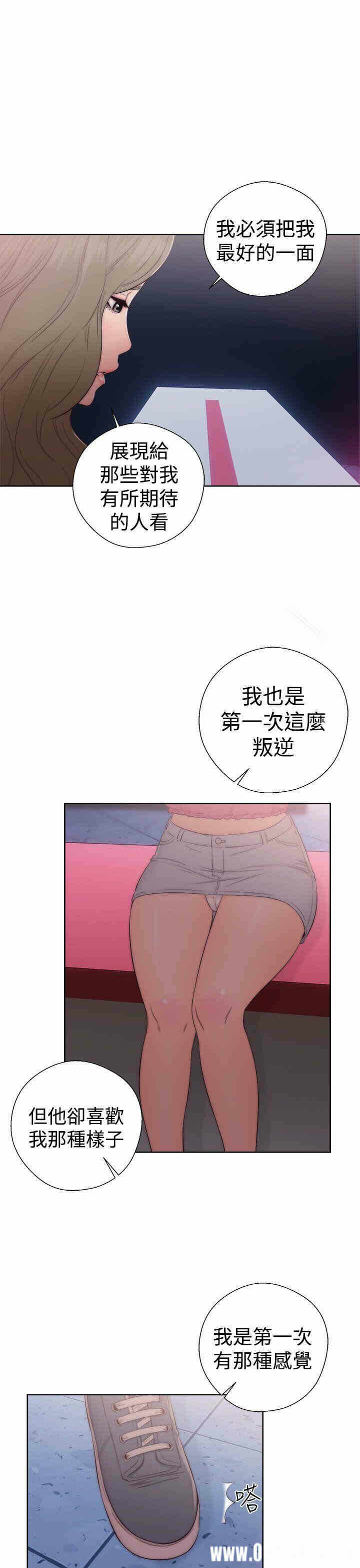 第31张