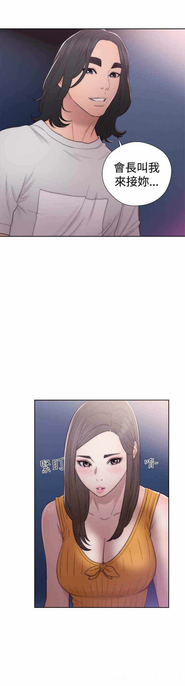第34张