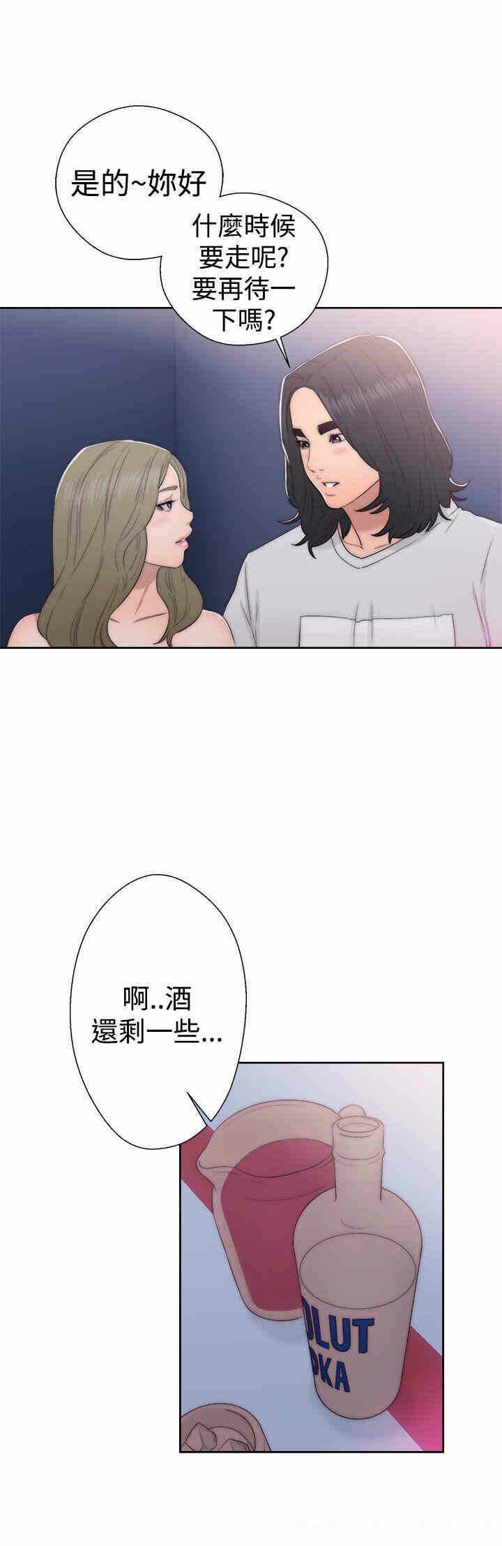第36张