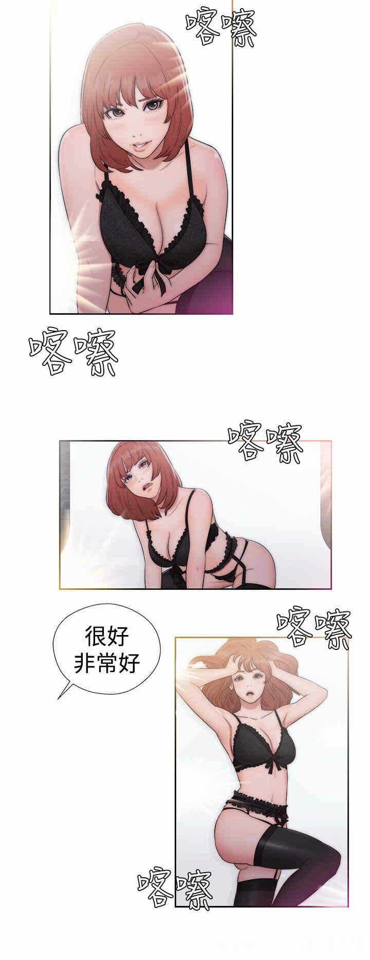 第28张