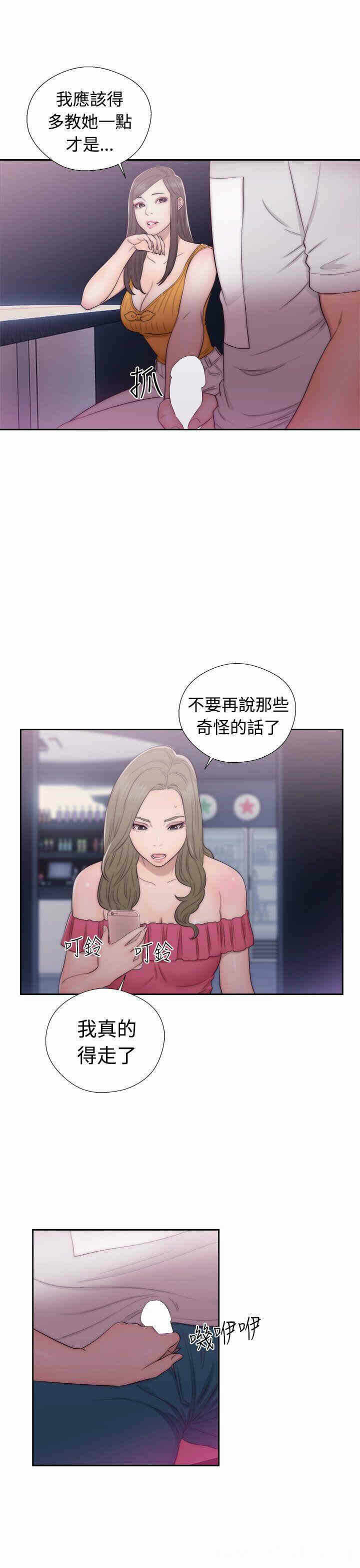 第25张
