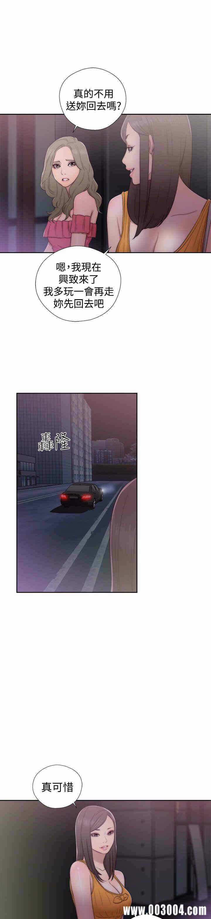 第31张