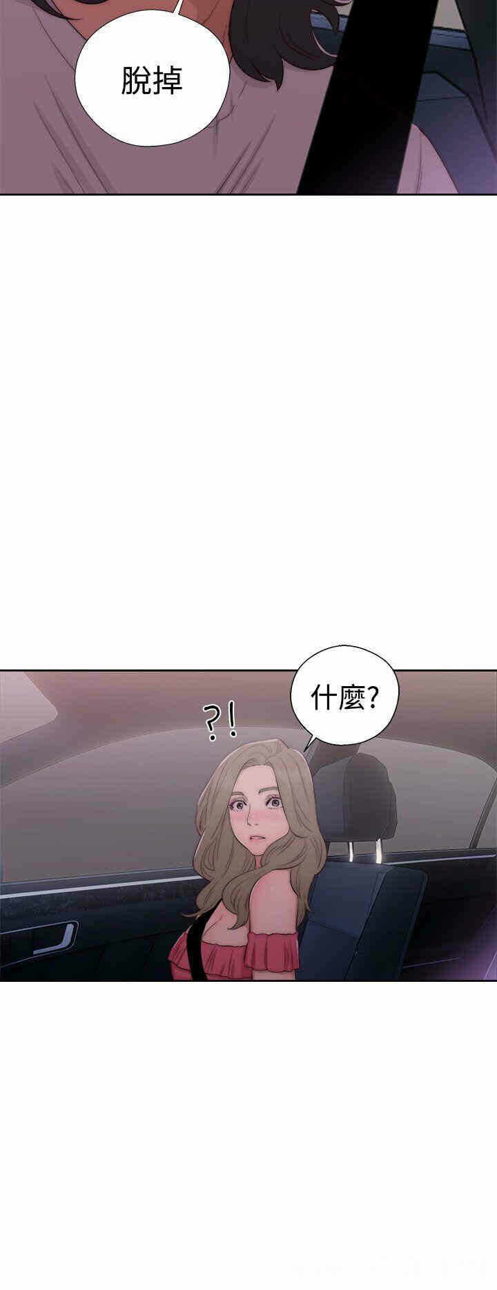 第36张