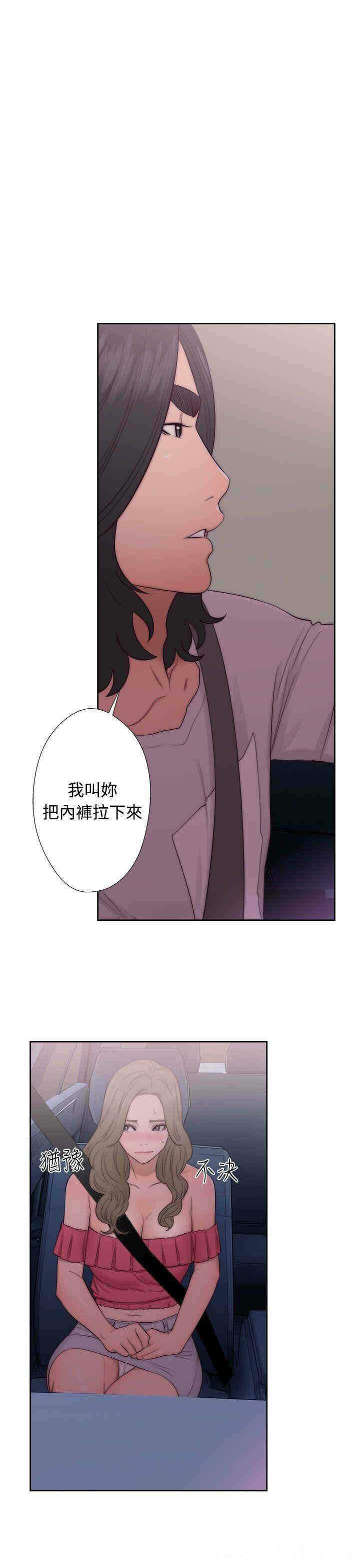 第37张