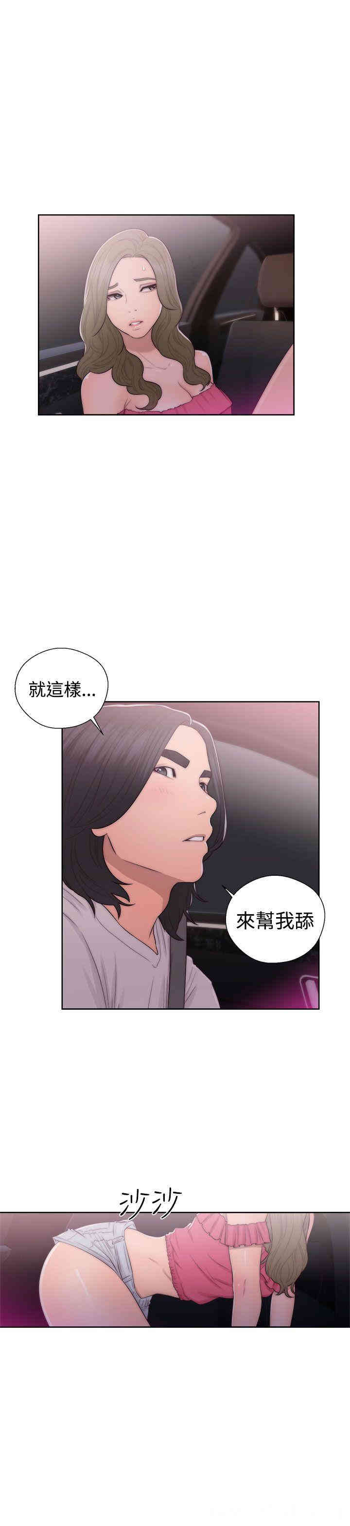 第21张