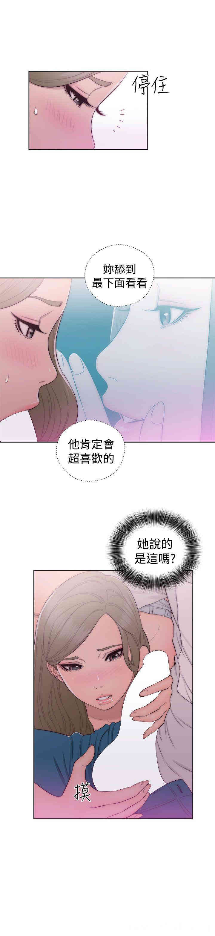 第25张