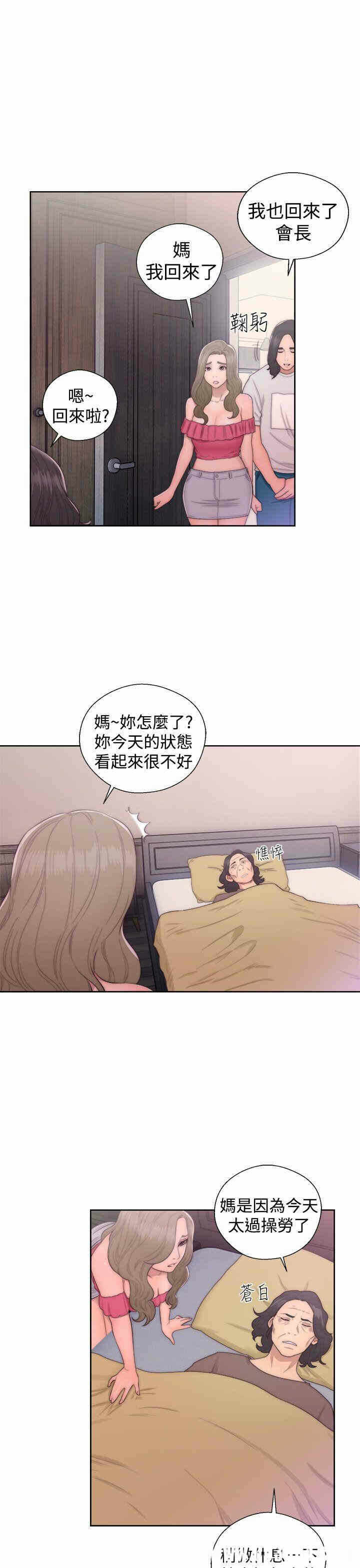 第31张