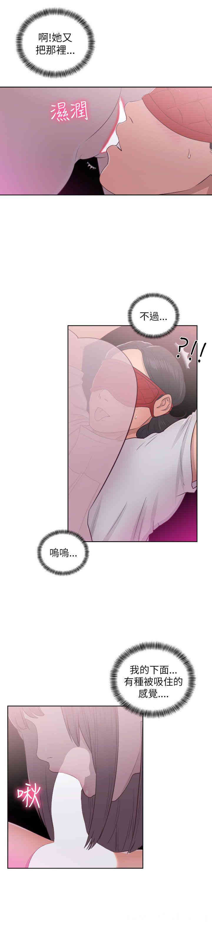 第19张