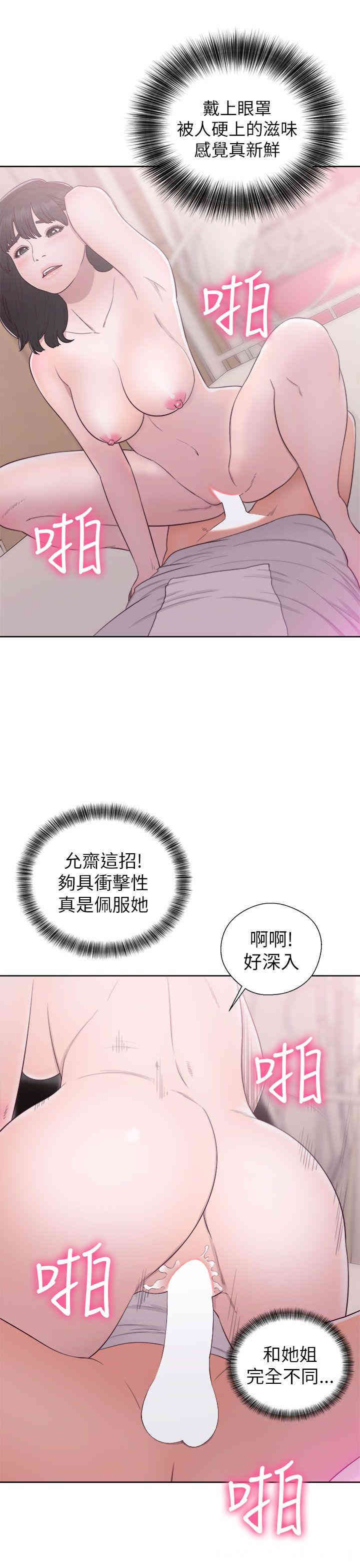 第27张