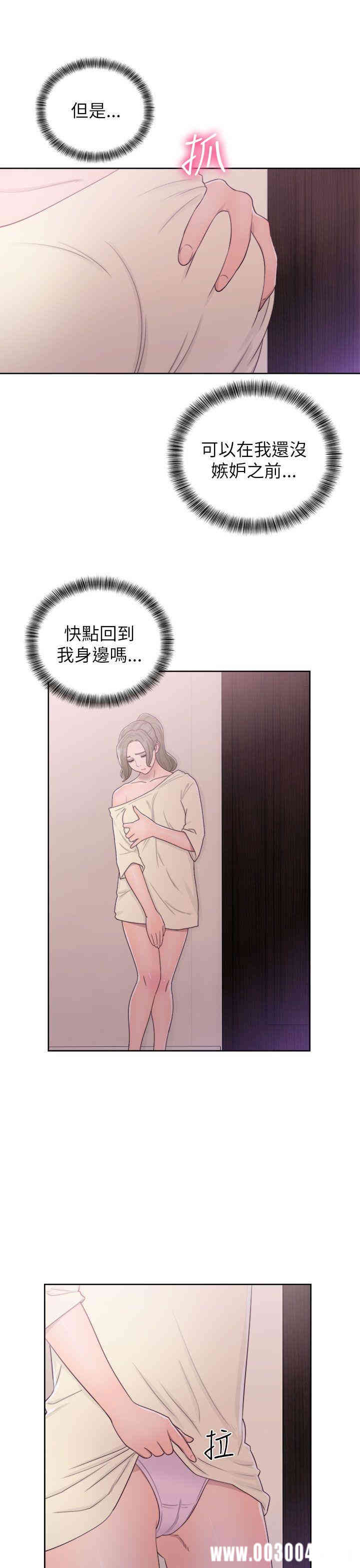 第31张