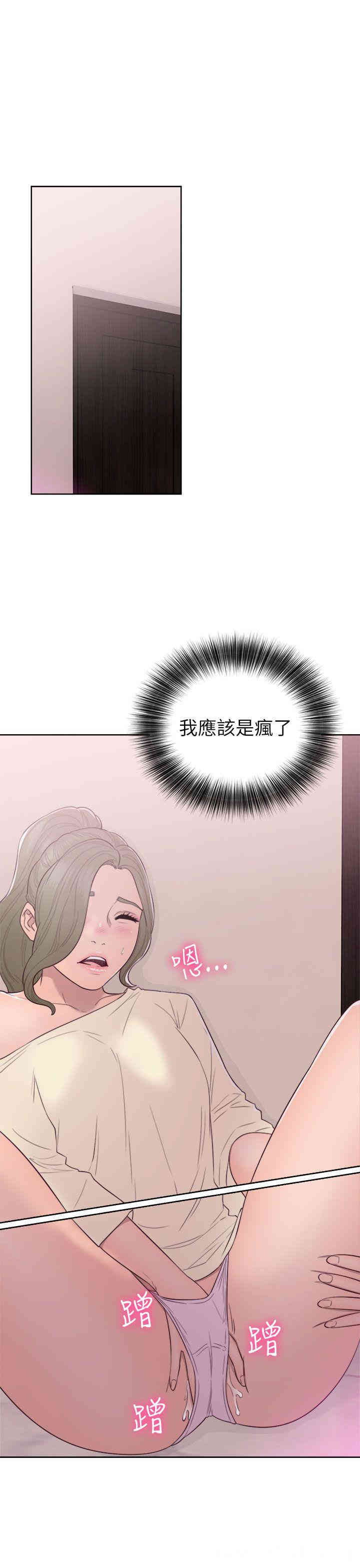 第33张