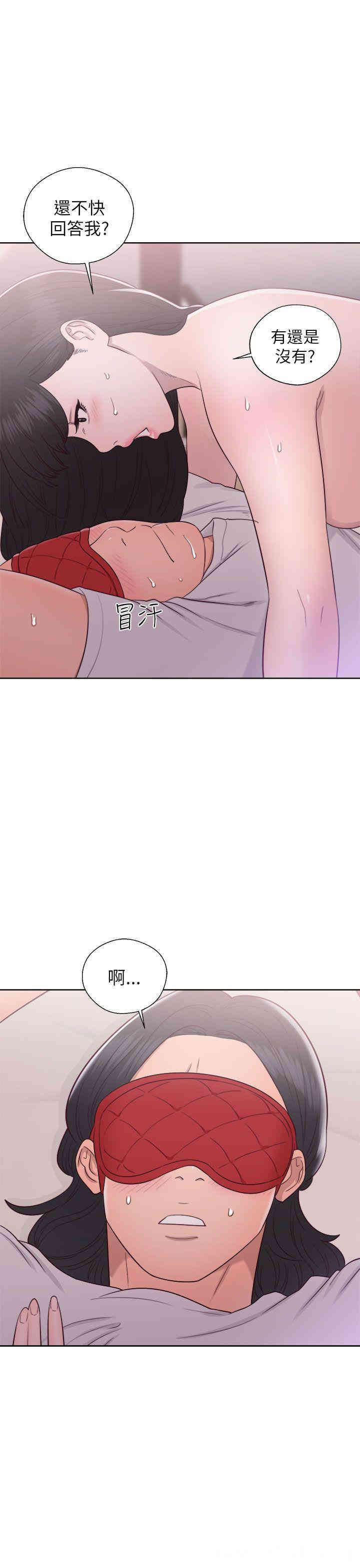 第37张
