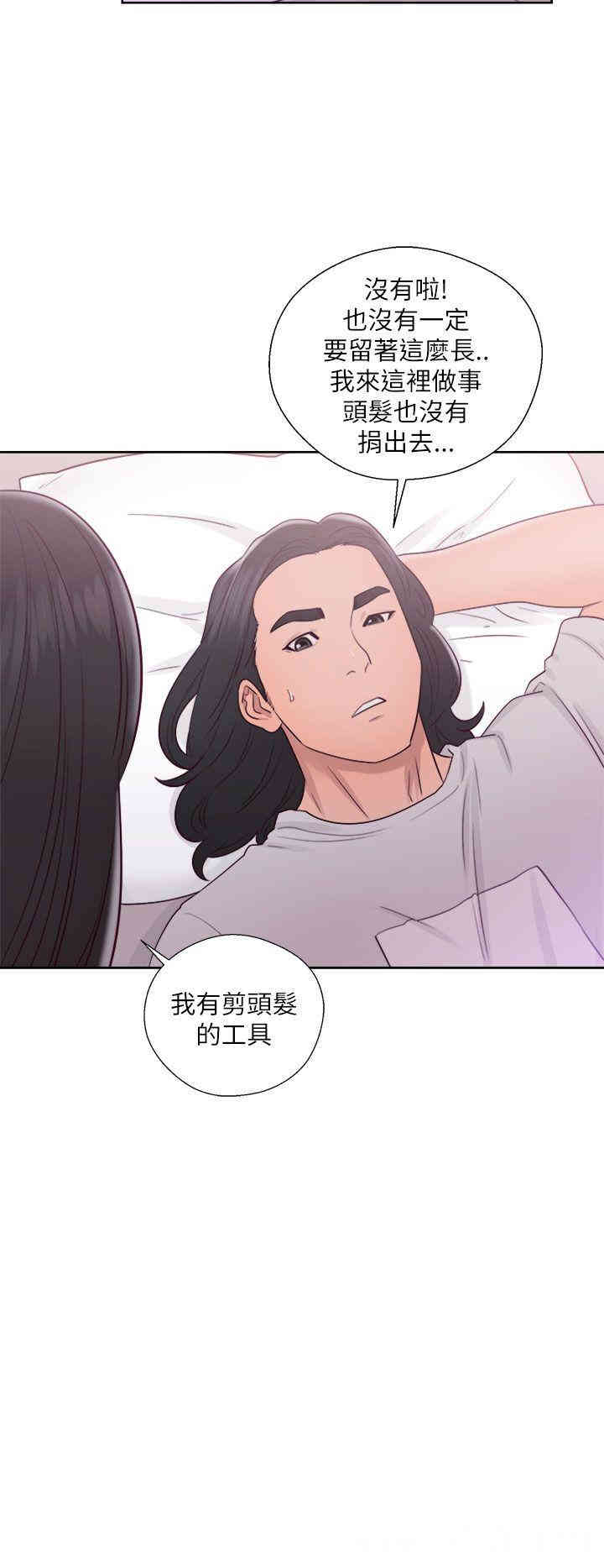 第20张