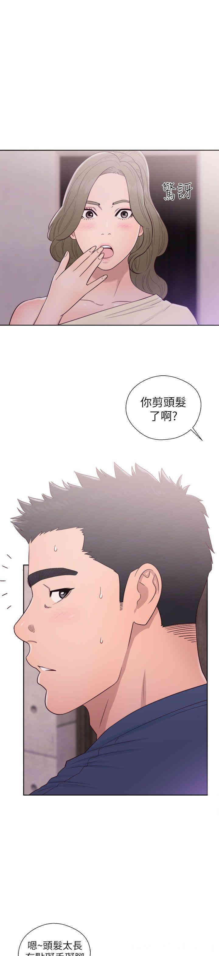 第25张