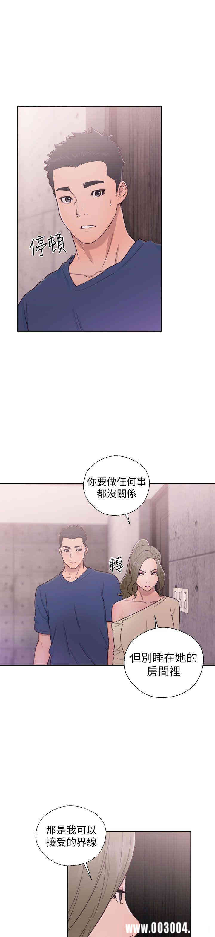 第27张