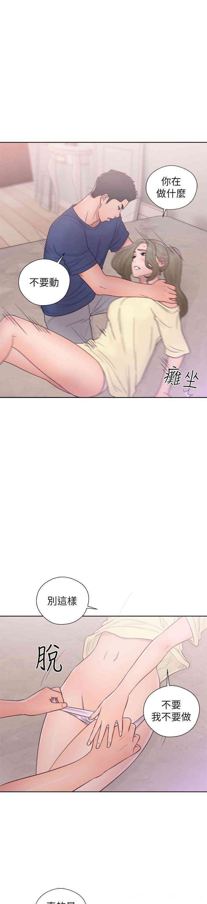 第31张