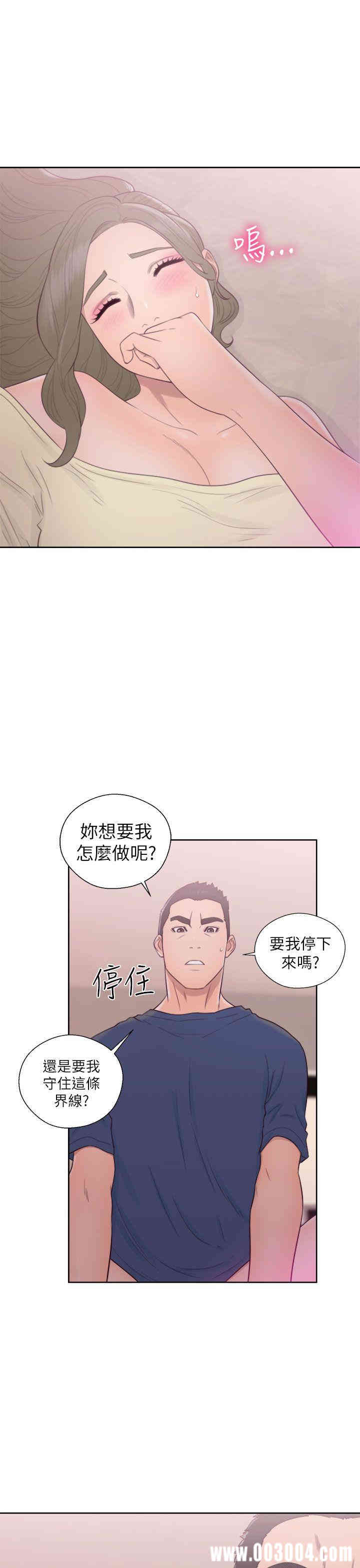 第35张