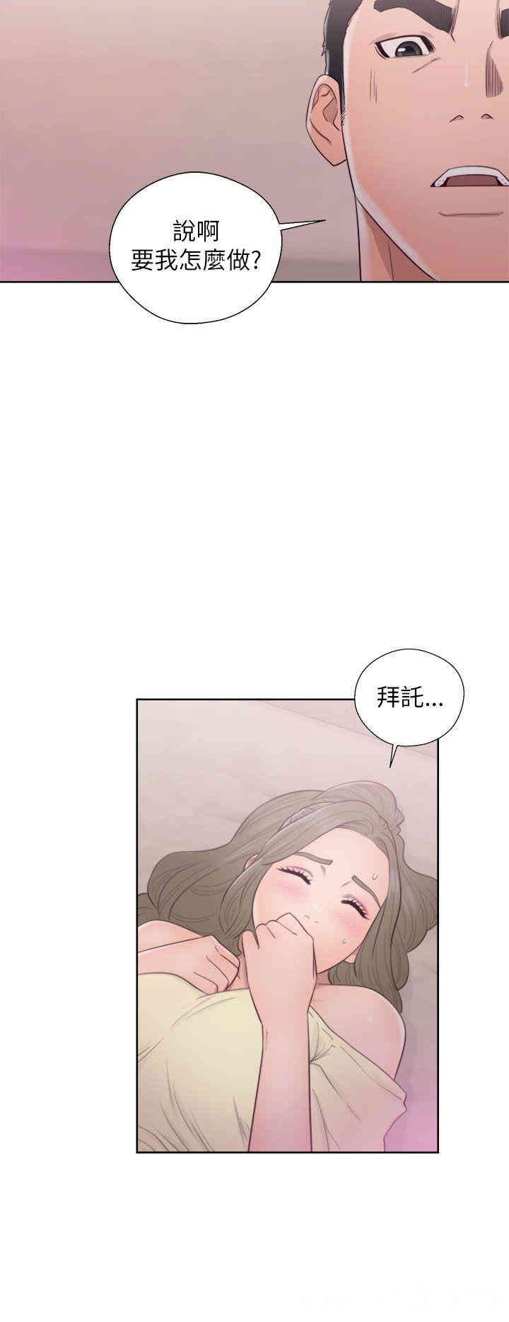 第36张
