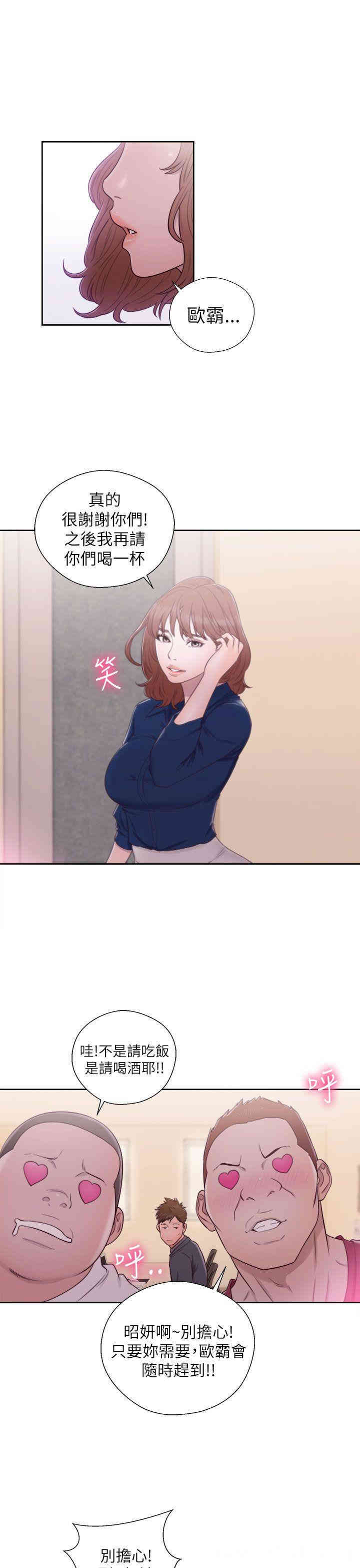 第19张