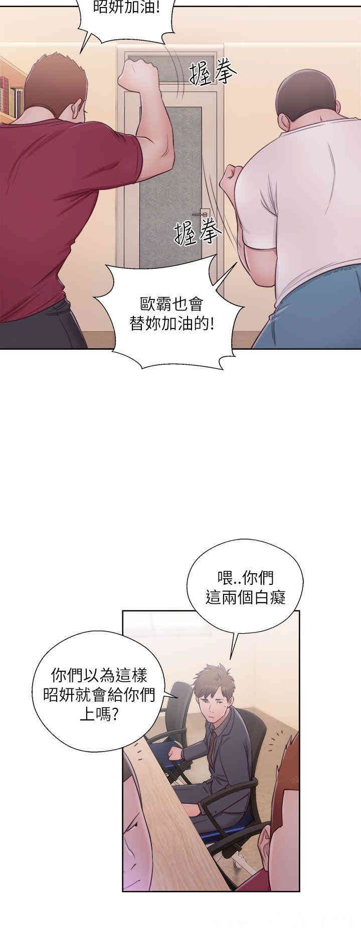 第20张