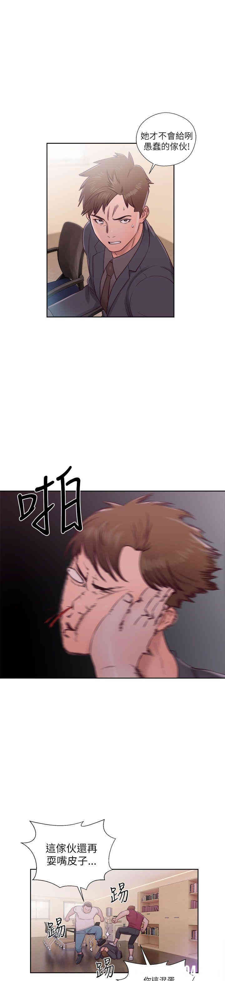 第21张