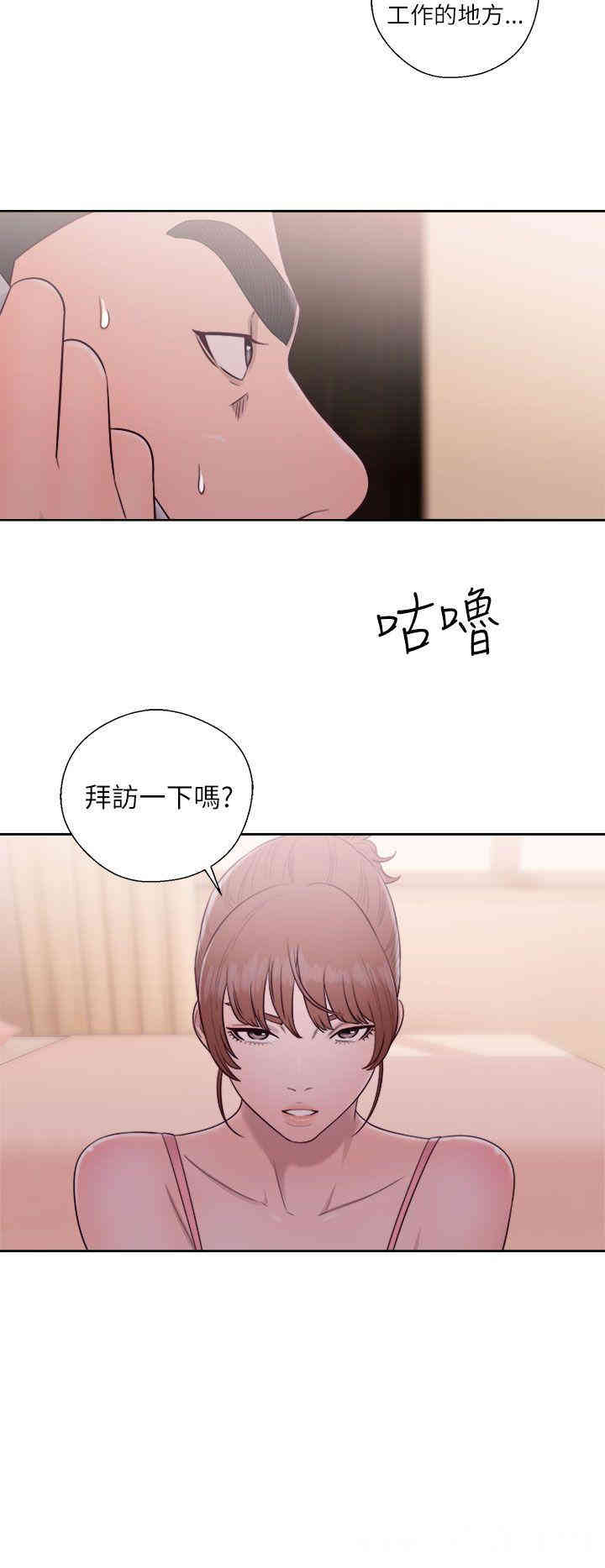 第36张