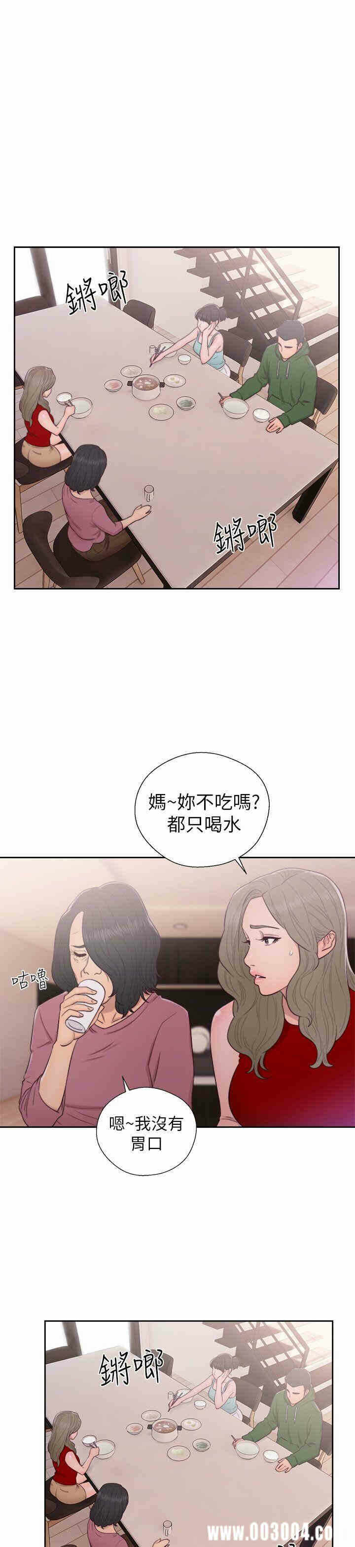第25张