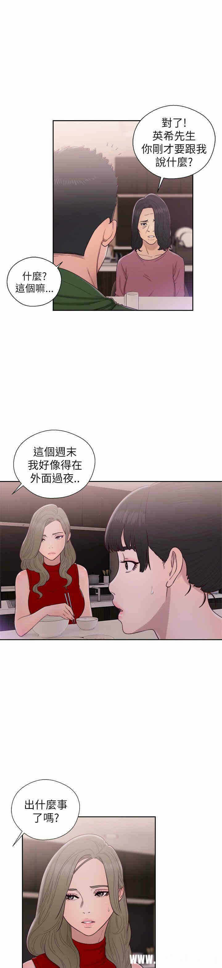 第27张