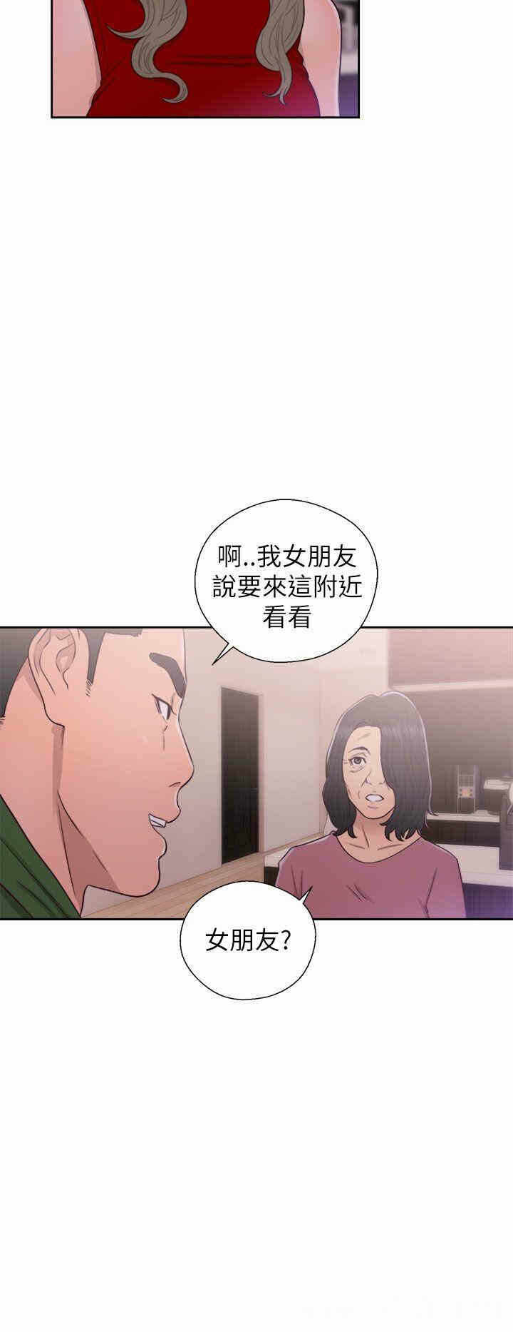 第28张