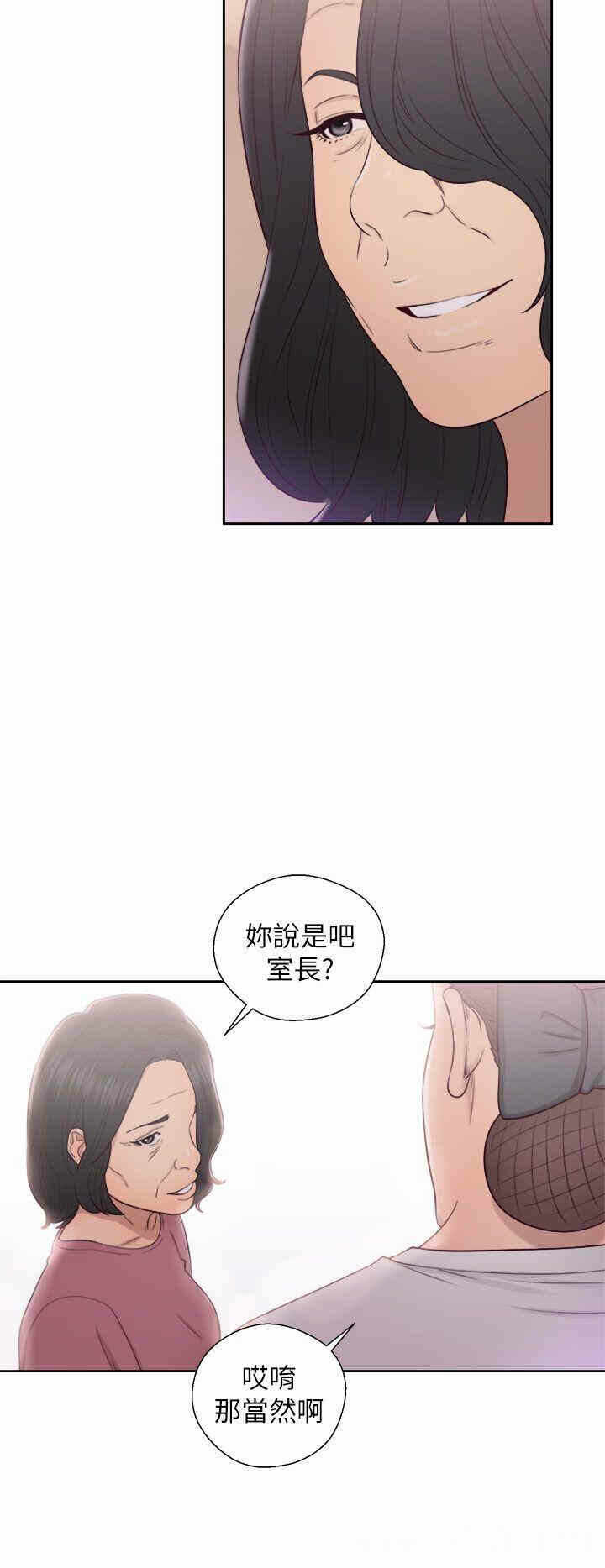 第34张