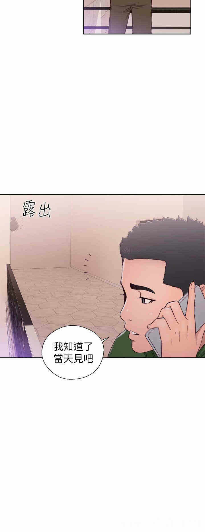 第36张