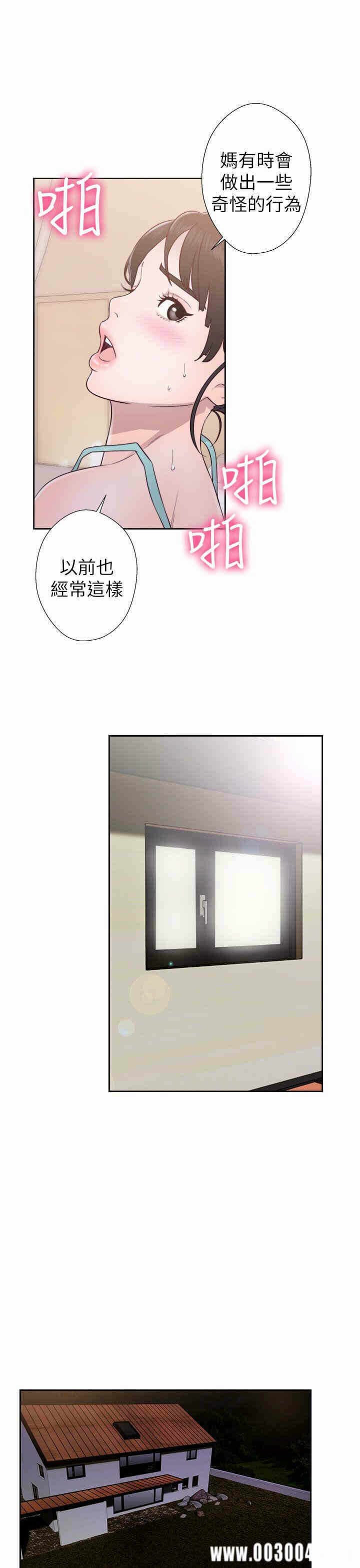 第23张