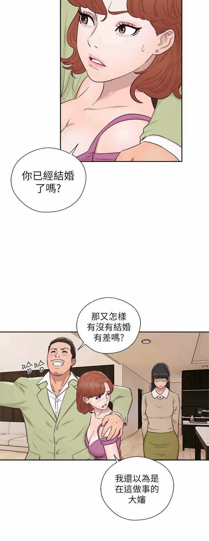 第34张