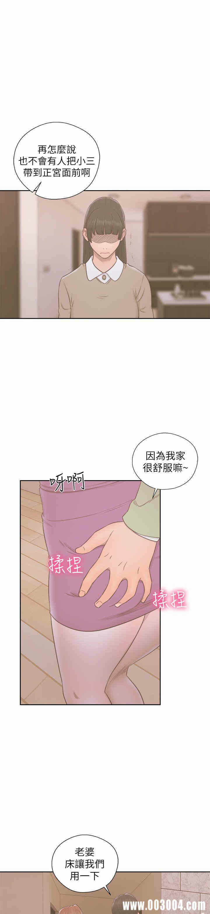 第35张