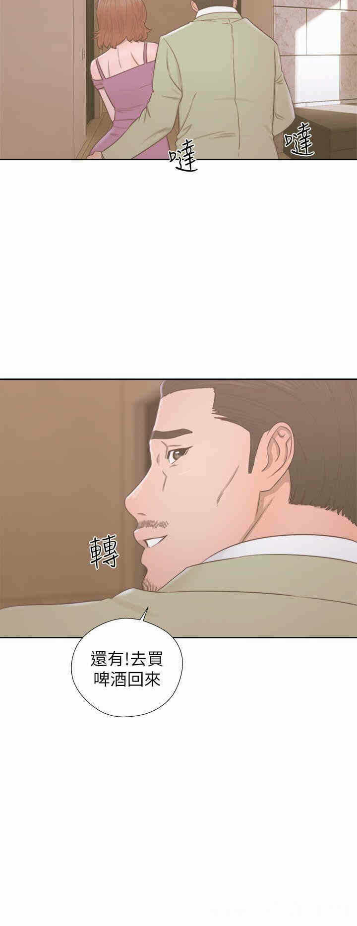 第36张