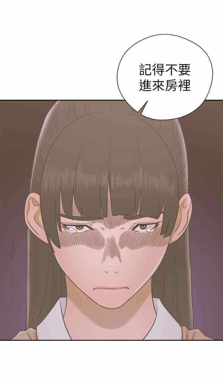 第37张