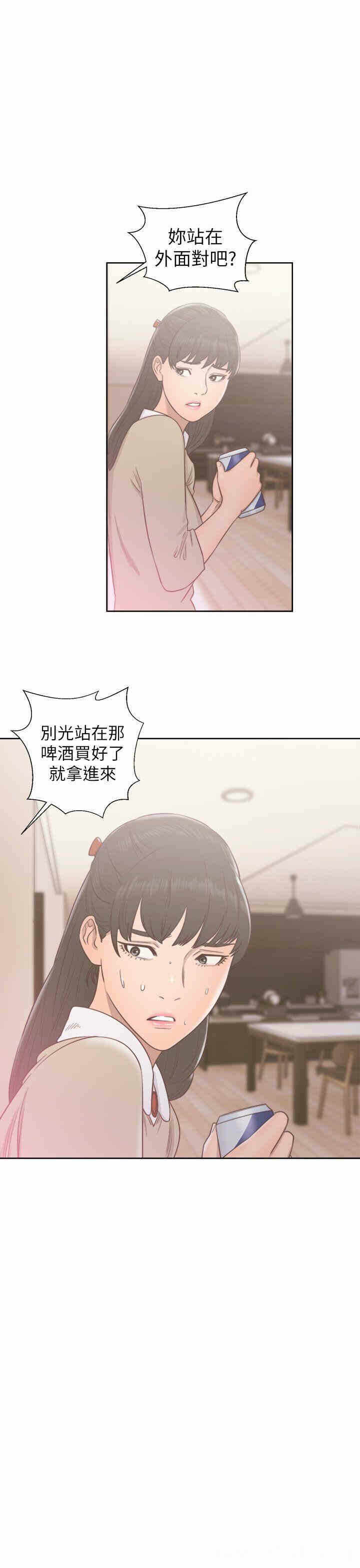 第23张