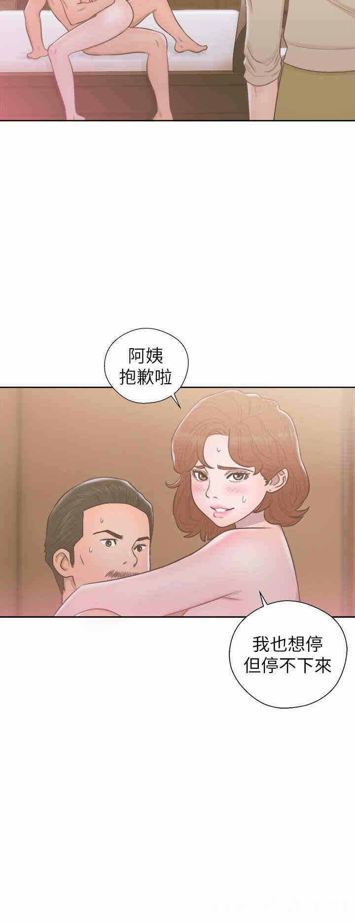 第32张