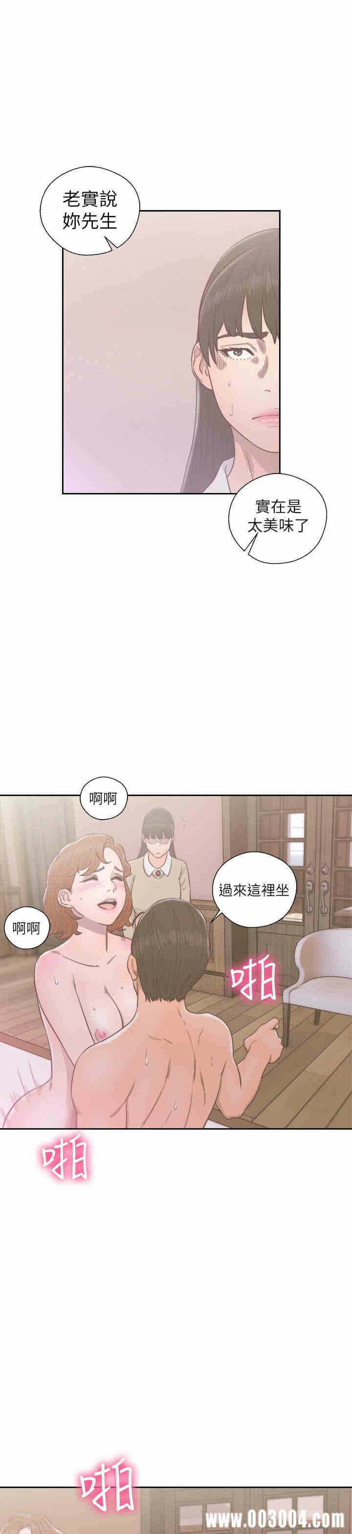第33张
