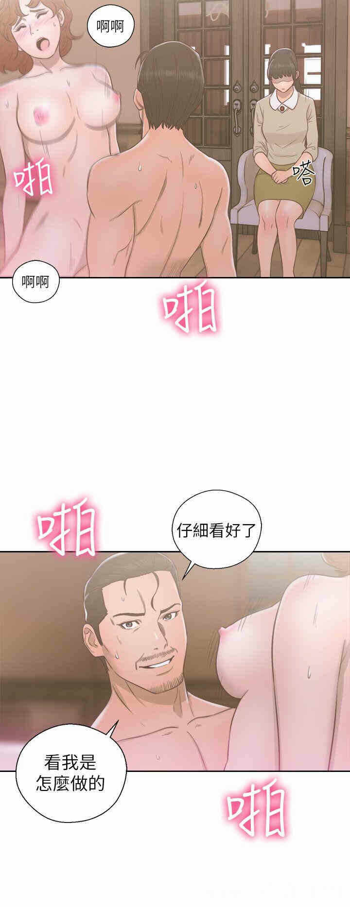 第34张