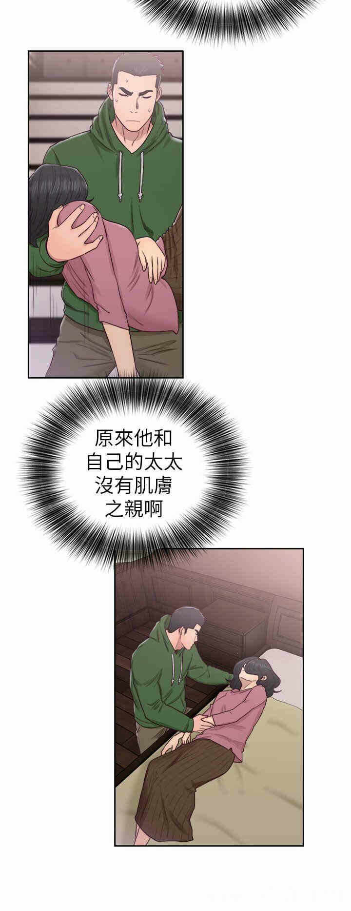 第20张