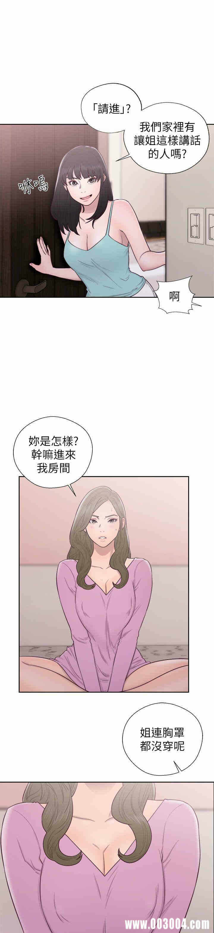 第25张
